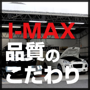 I-MAXʼΤ