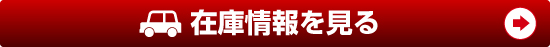 アイマックスの最新情報