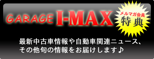 K[WAC}bNX@}KT@ŐVÎԏ⎩Ԋ֘Aj[XȂ{̏͂܂